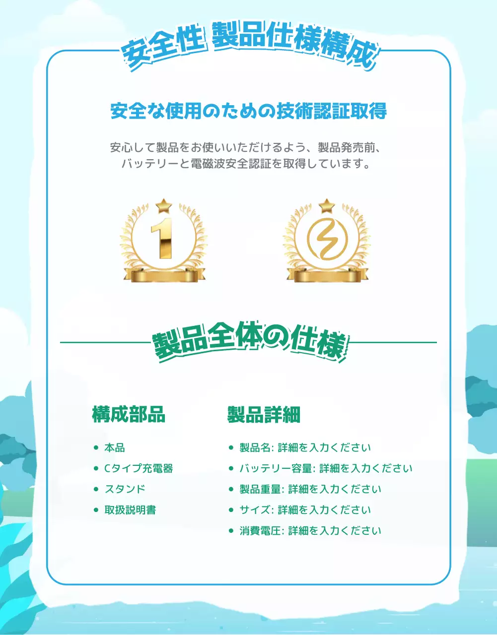 グリーン・ブルーカラーの快適な夏のミニ扇風機の使用案内