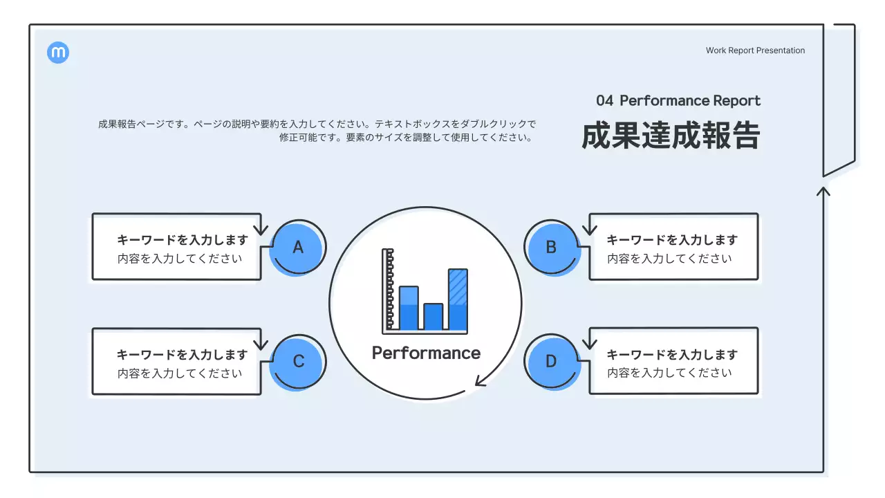 青 シンプル ビジネス プレゼンテーション
