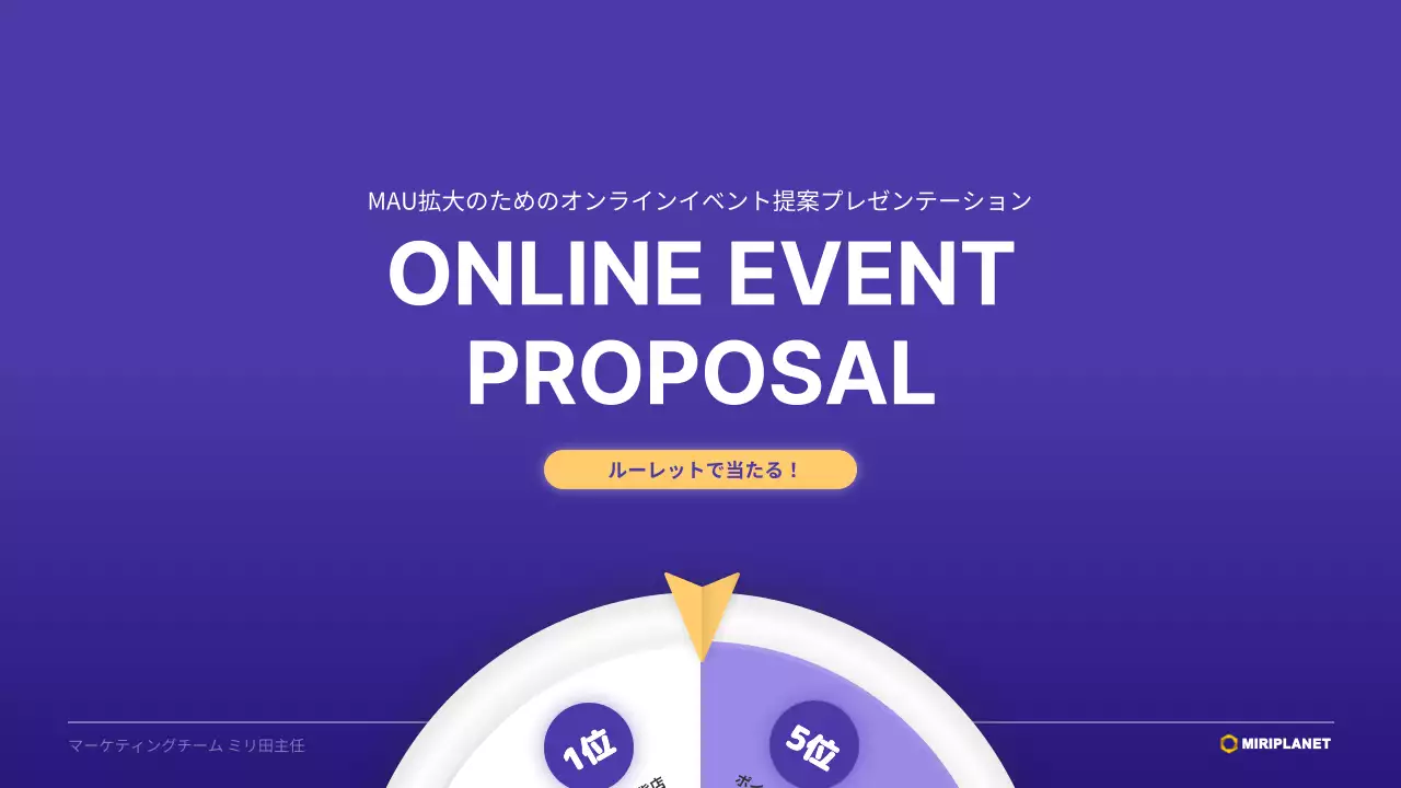 青 モダン イベント 企画書 プレゼンテーション