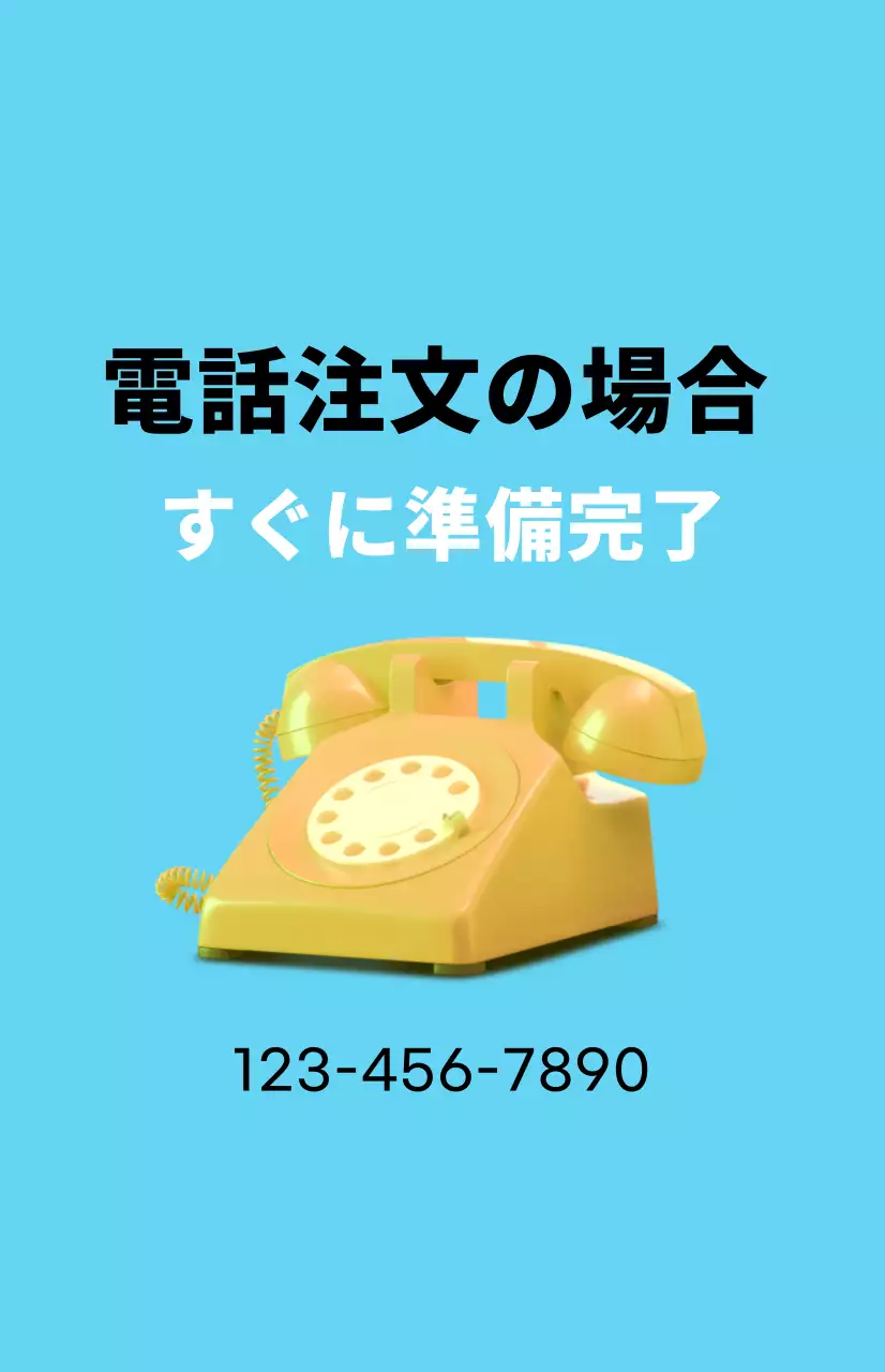 水色の背景のテイクアウト画像があるすっきりとした割引プロモーション