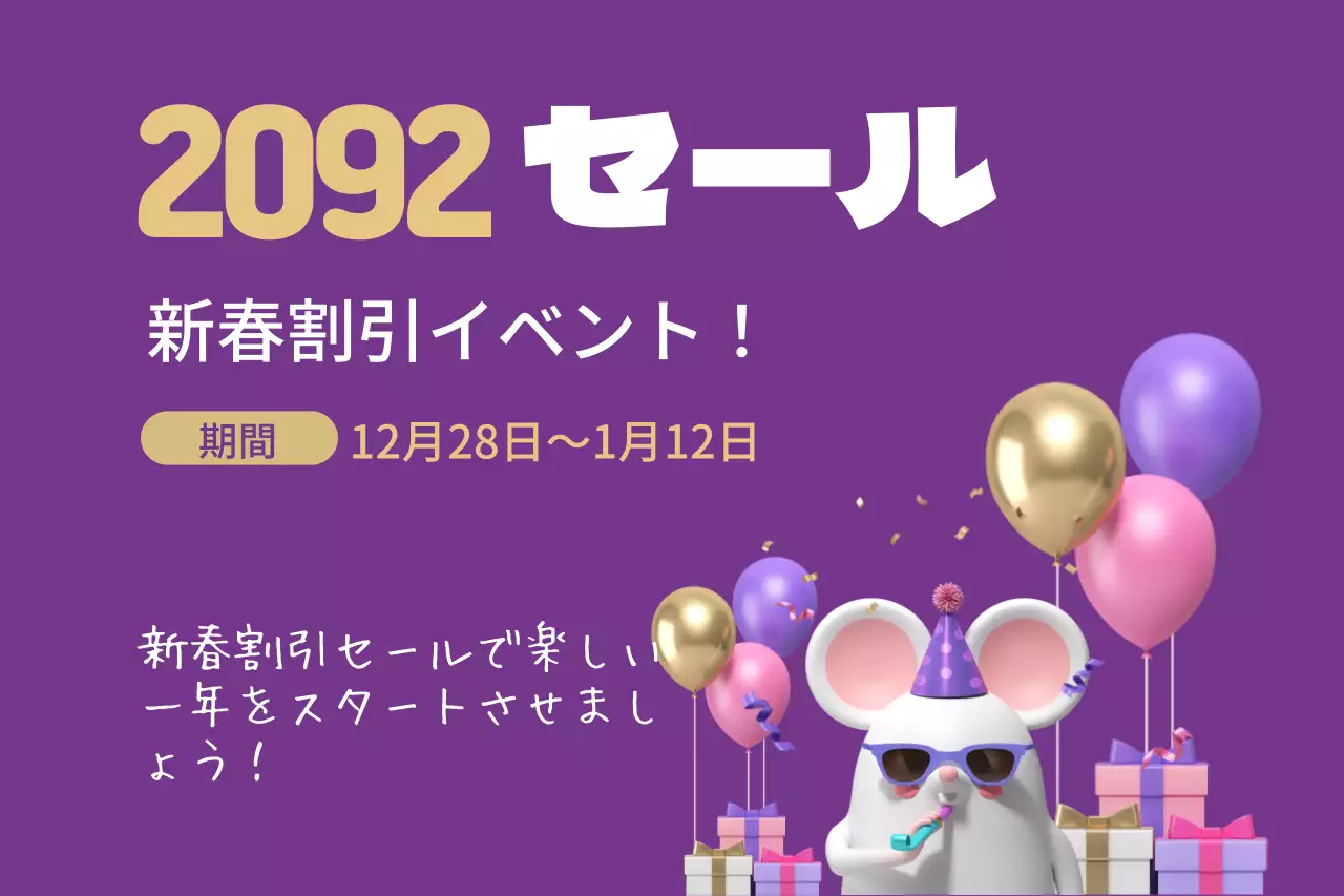 紫 ポップ セール ポスター