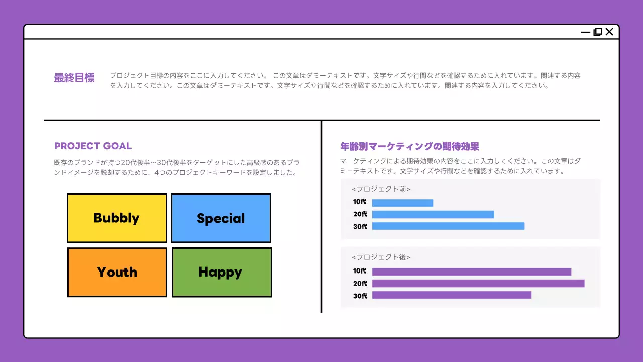 紫 モダン ポートフォリオ ポートフォリオ プレゼンテーション