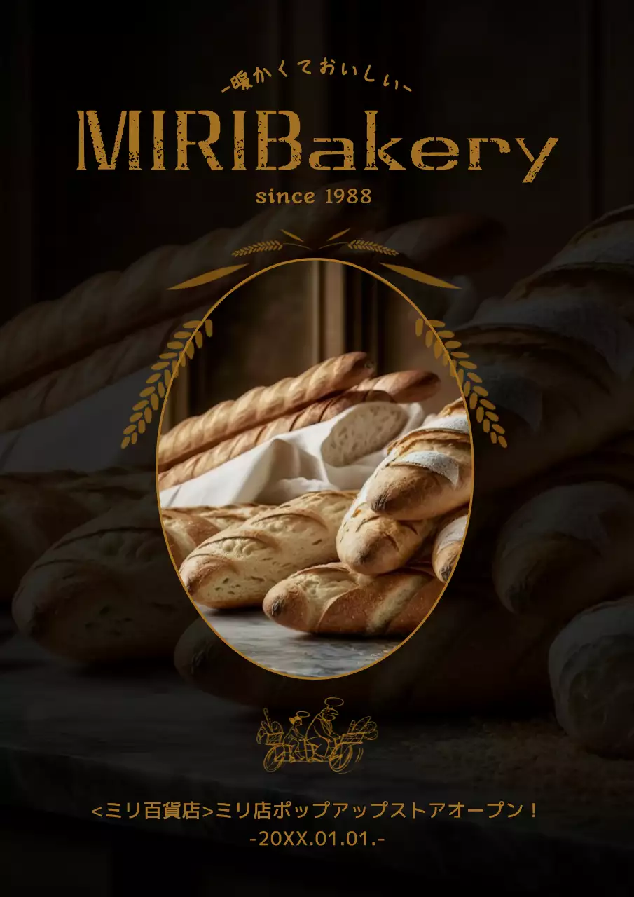 ヨーロピアンスタイルのベーカリーポップアップストアオープンのご案内