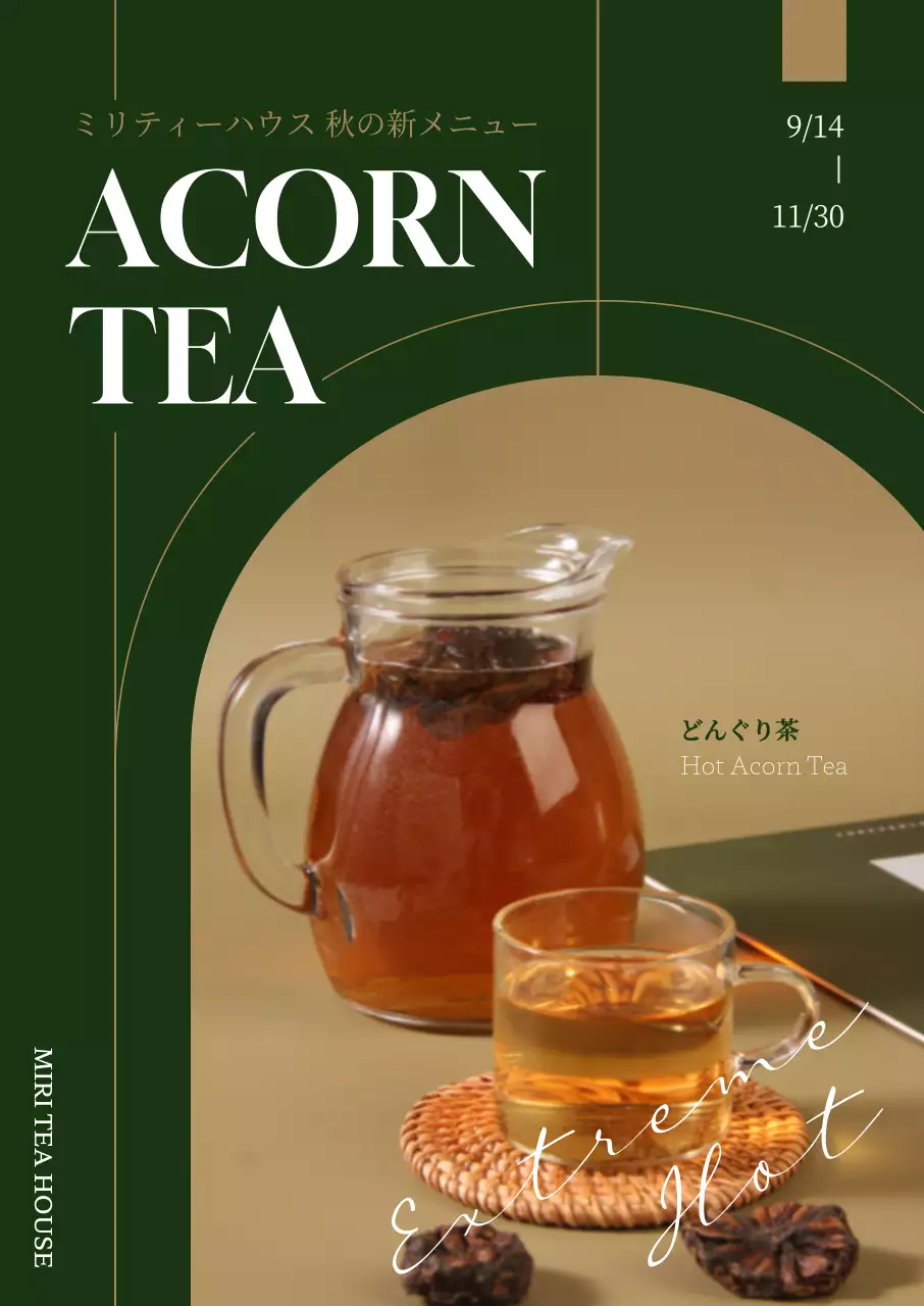 濃い緑色を背景にしたすっきりとした秋の新メニューのプロモーション