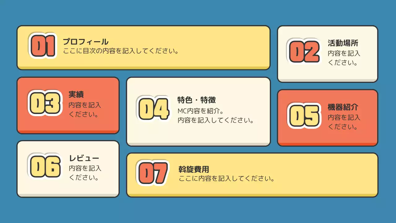 カラフル ポップ イベント ポートフォリオ プレゼンテーション