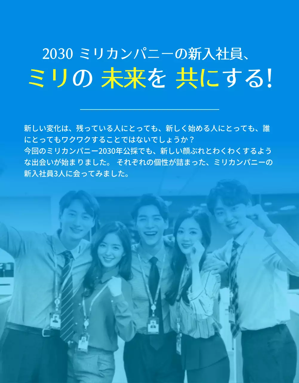 青 シンプル ビジネス プラン 詳細ページ