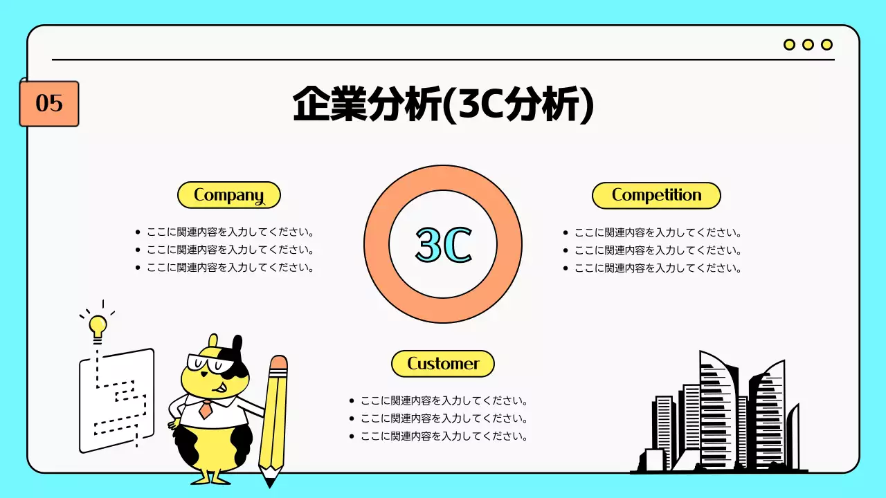 水色 楽しい ビジネス プレゼンテーション