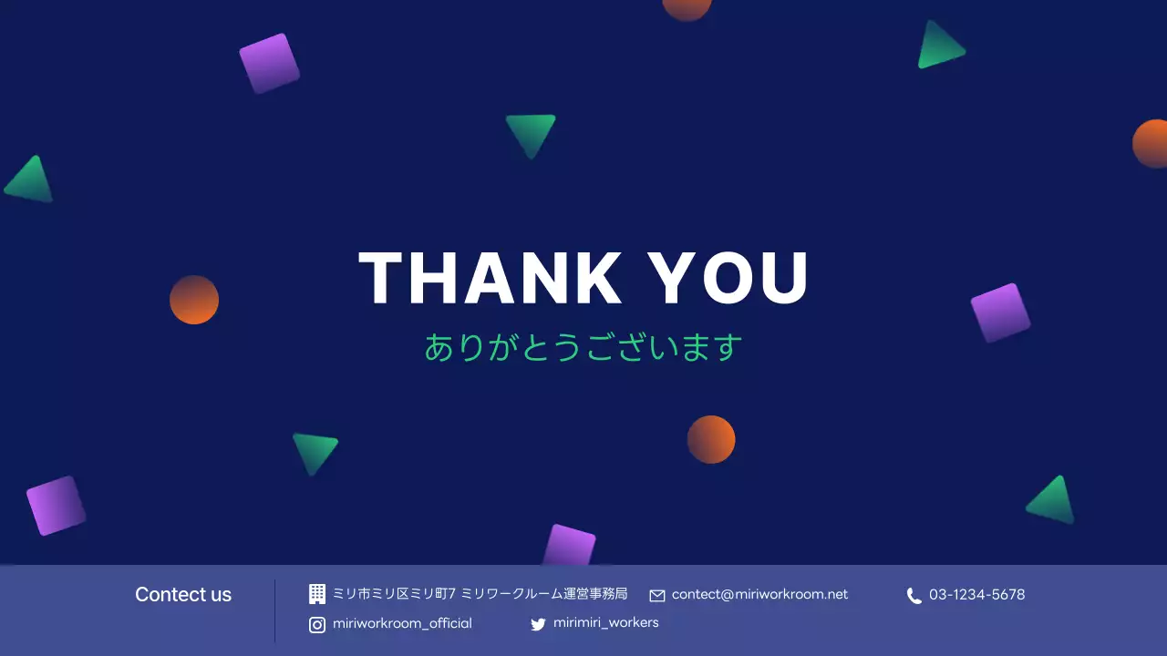 青 モダン 募集資料 プレゼンテーション