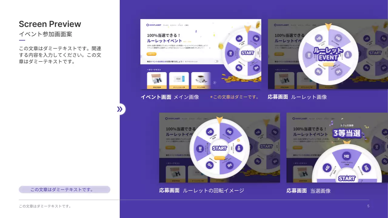 青 モダン イベント 企画書 プレゼンテーション