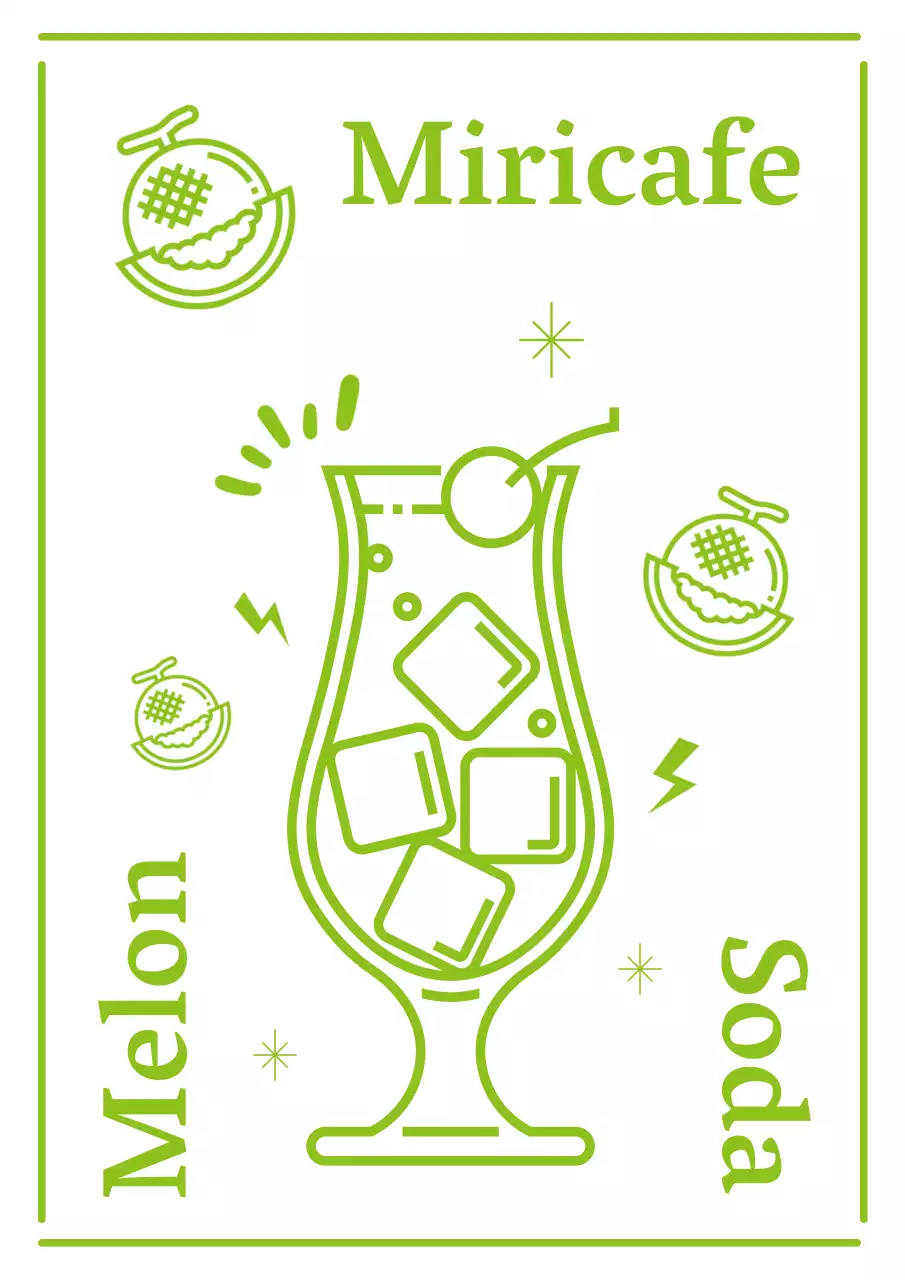 緑 シンプル メロンソーダ メニュー ポスター