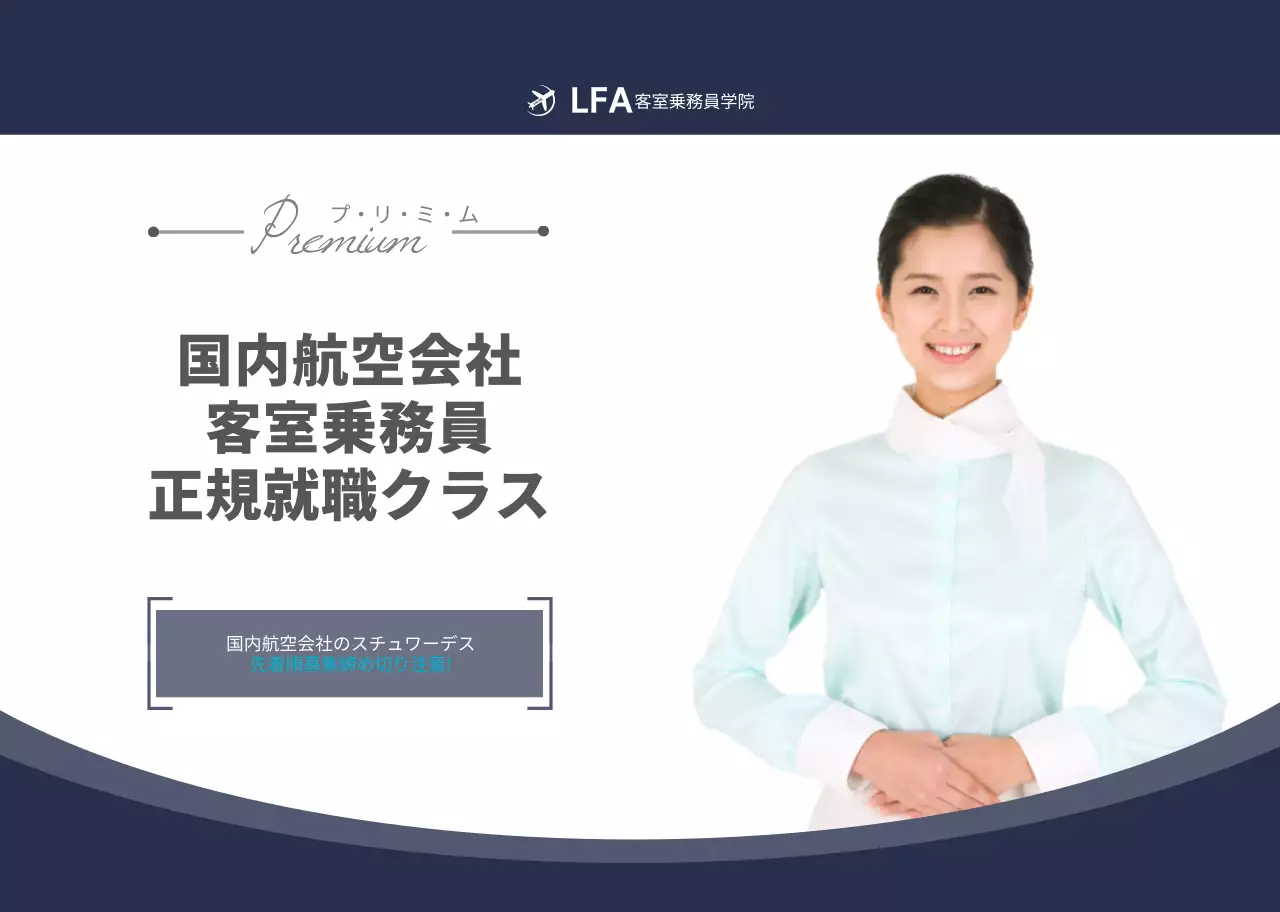 ホワイトトーンシンプルな塾用スプリング製本冊子