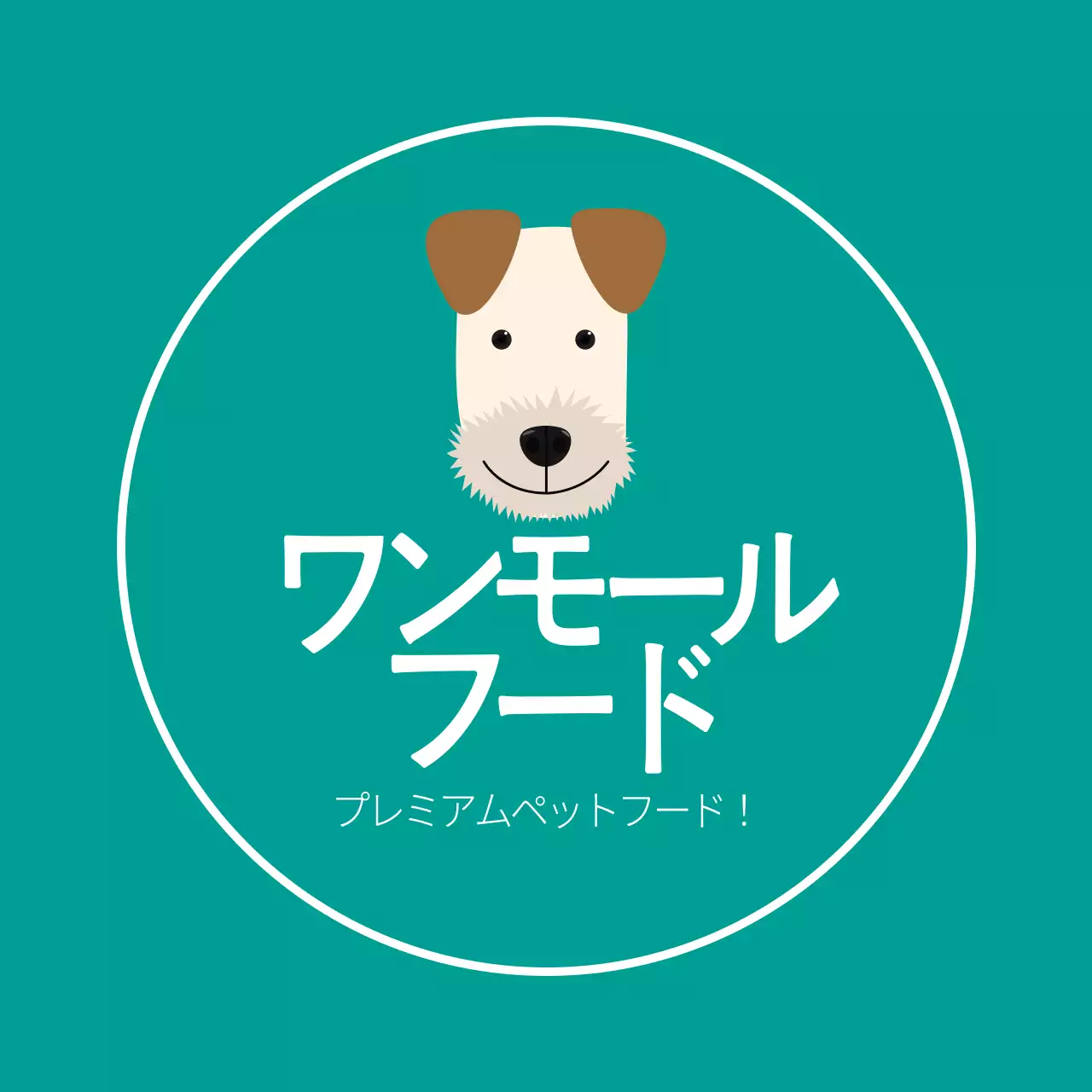 ミント シンプル ペット ロゴ ファンシーバナー