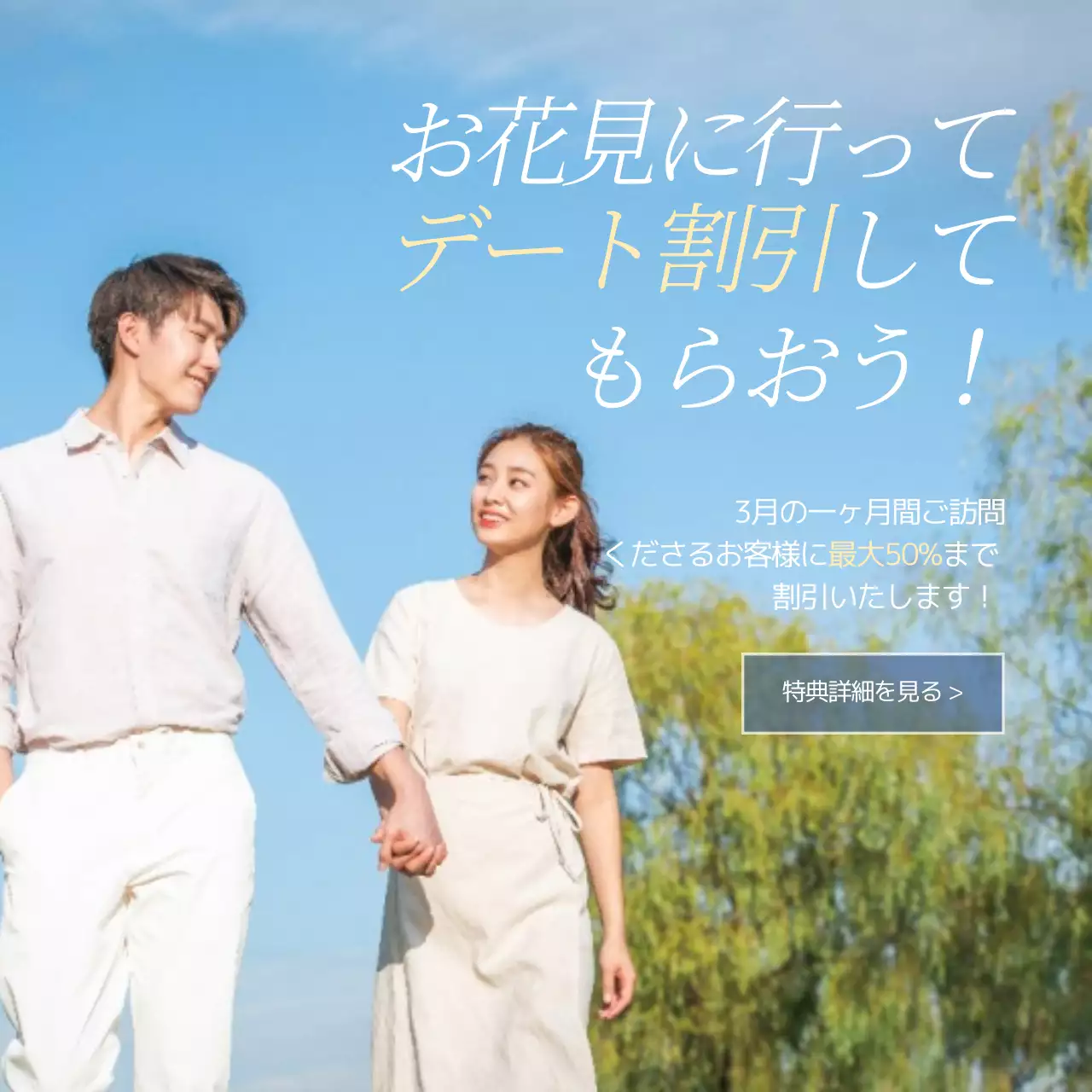 青 シンプル デート お知らせ Instagram投稿