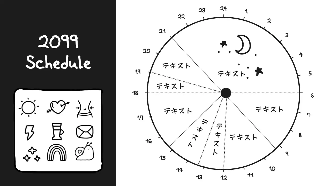 黒 シンプル ダイアリー カレンダー プレゼンテーション