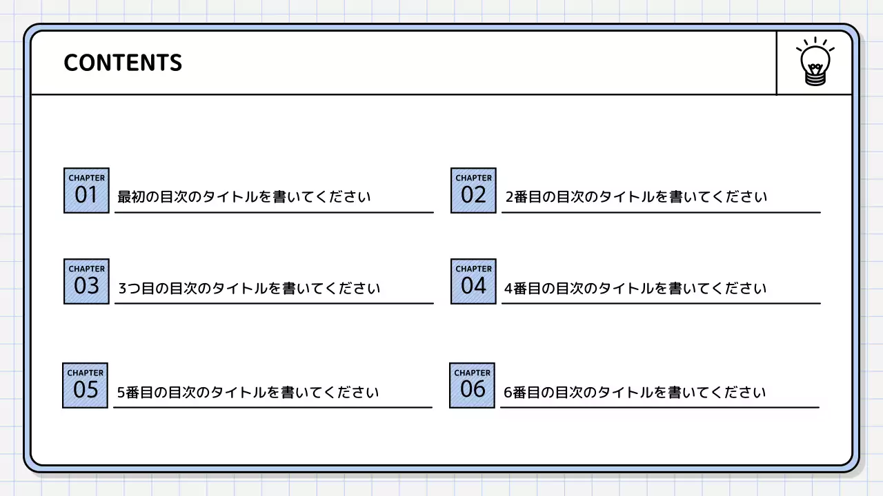 黄色 シンプル プラン プレゼンテーション