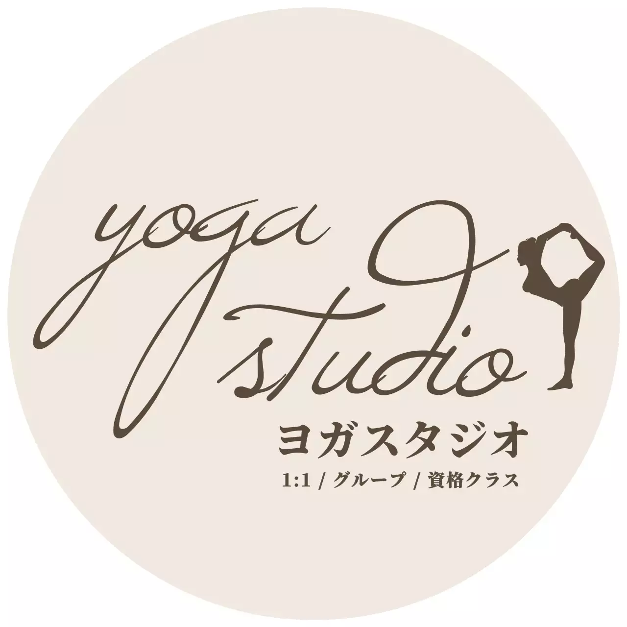 ベージュのシンプルなヨガスタジオ販促用エコバッグ