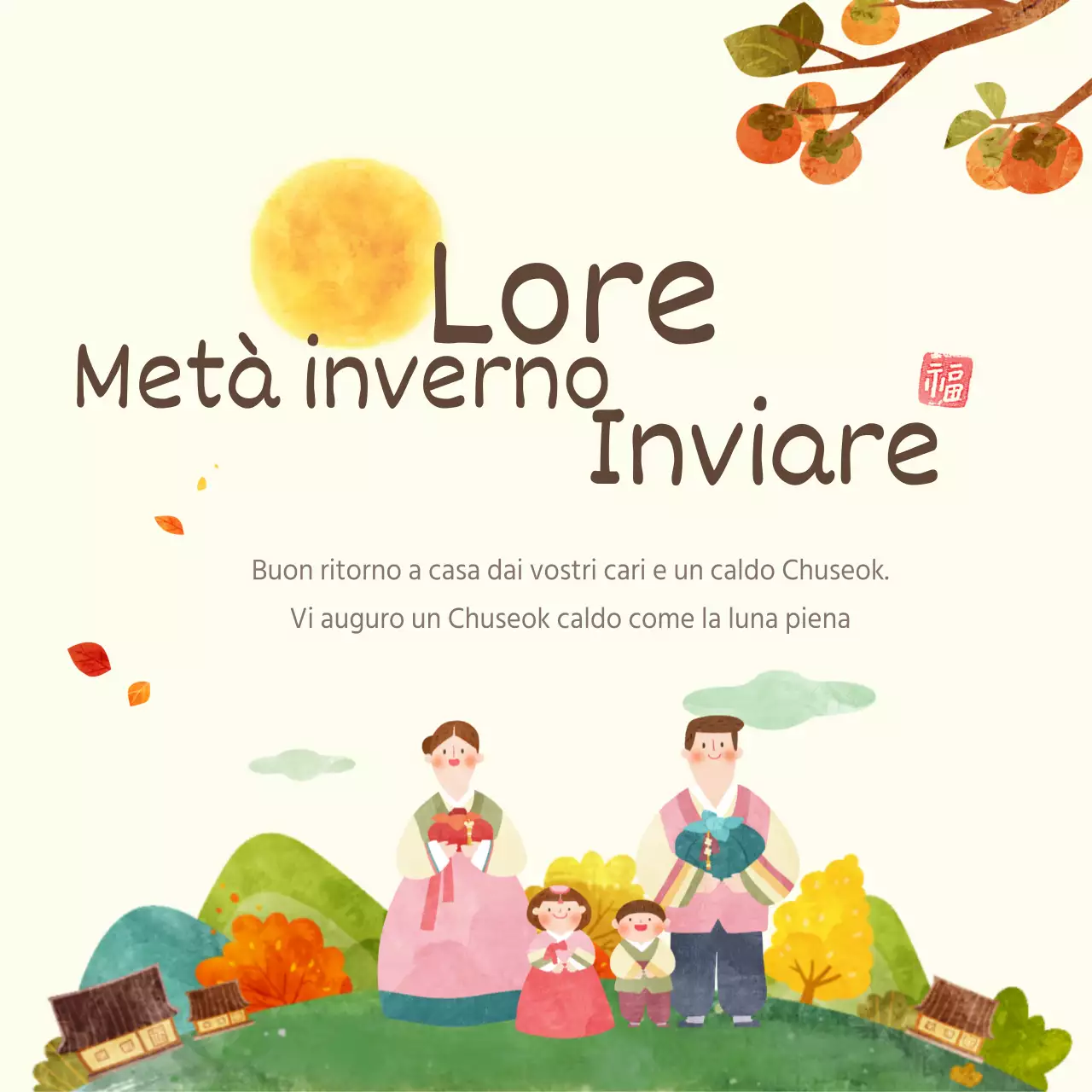 Un raccolto abbondante