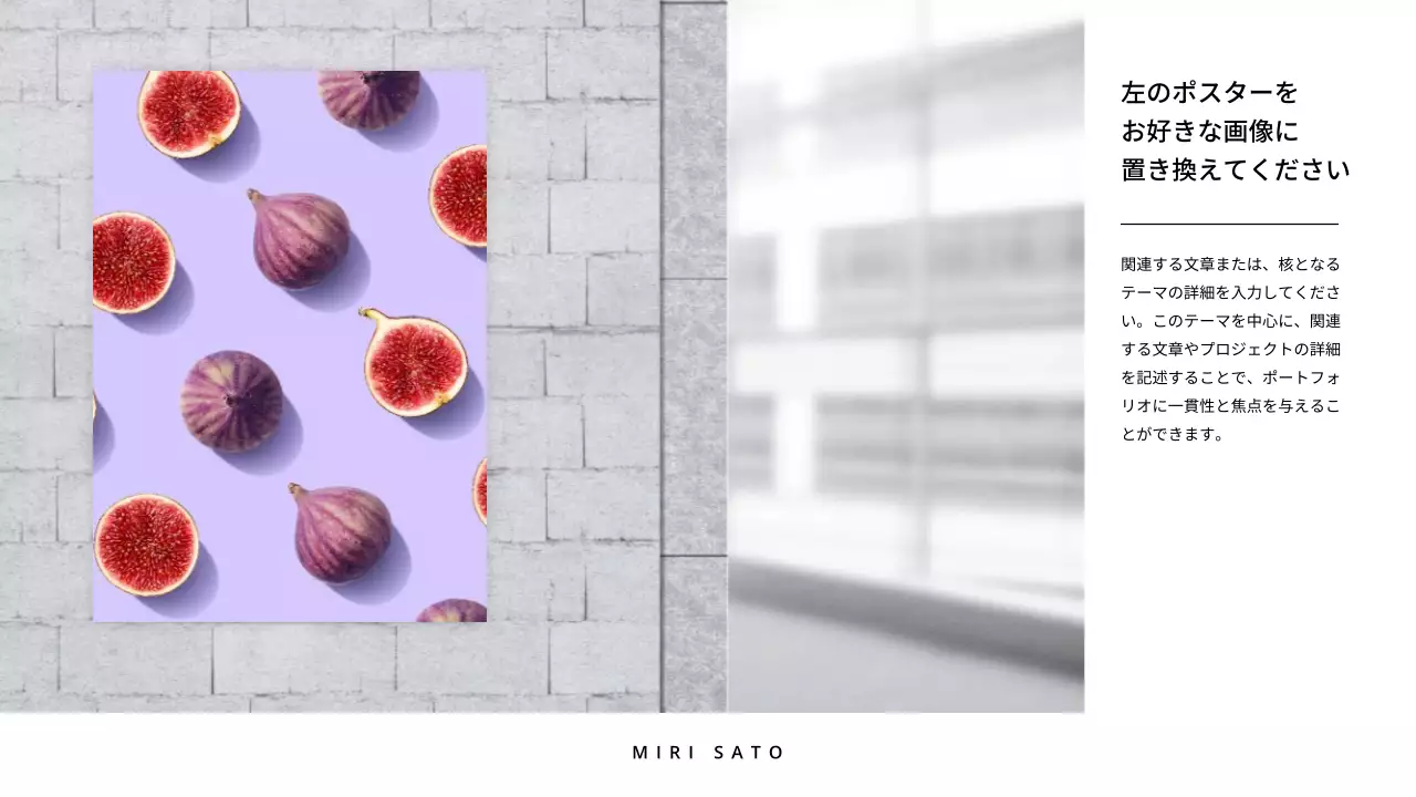 白 シンプル ポートフォリオ ポートフォリオ プレゼンテーション