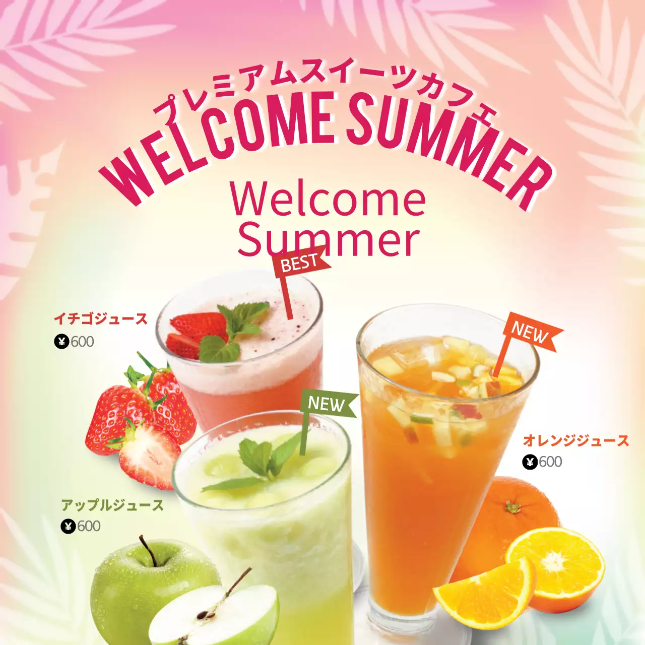 ピンク ポップ カフェ ポスター ウェブバナー