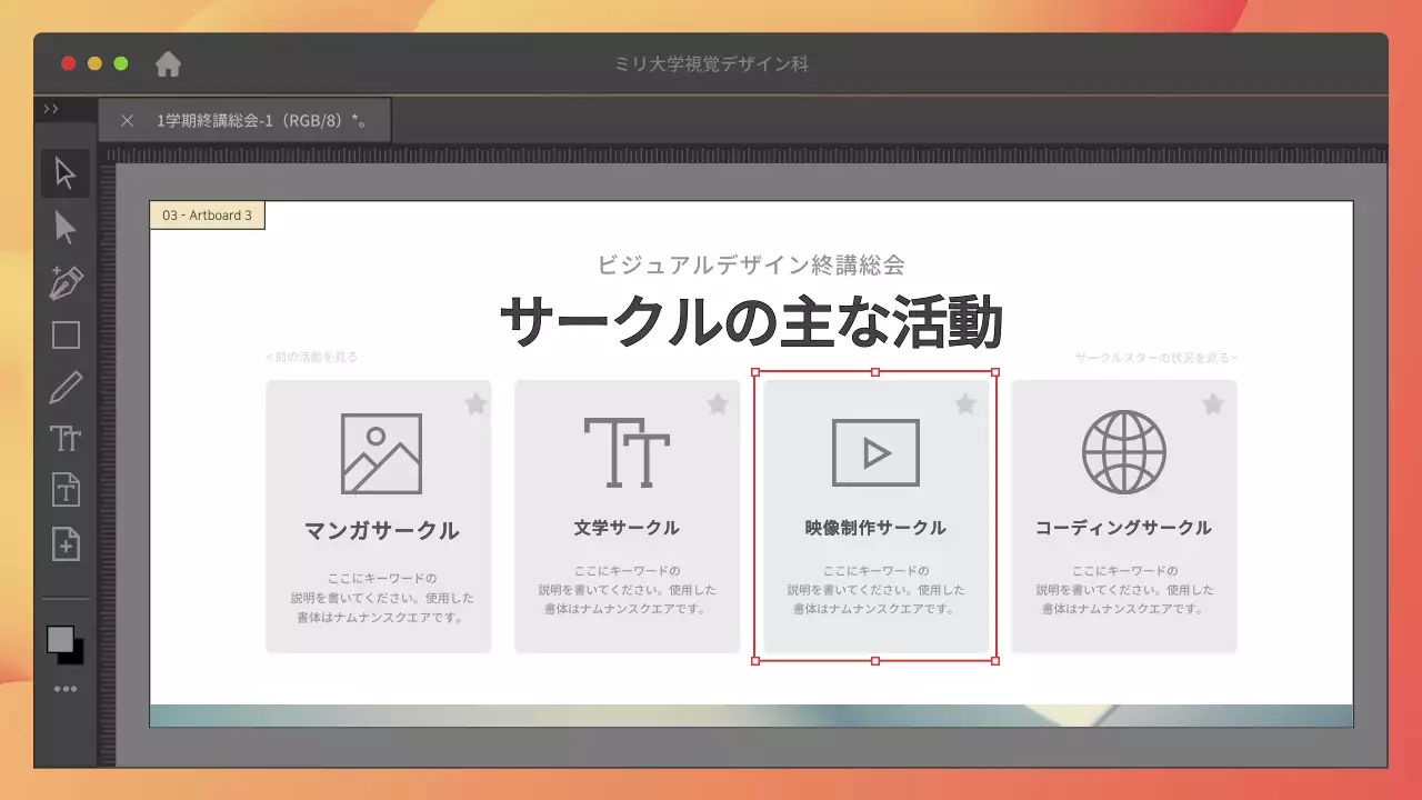 グレー シンプル 大学 プレゼンテーション
