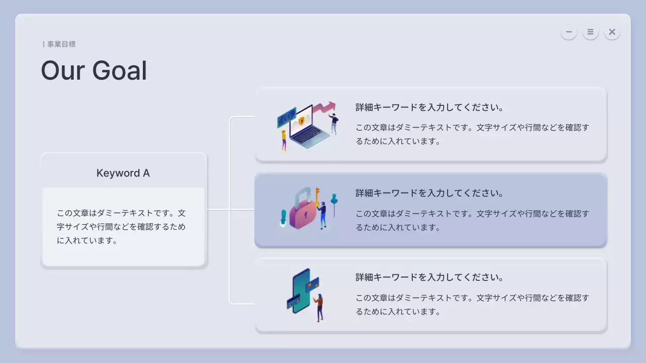 水色 シンプル 会社紹介 プレゼンテーション