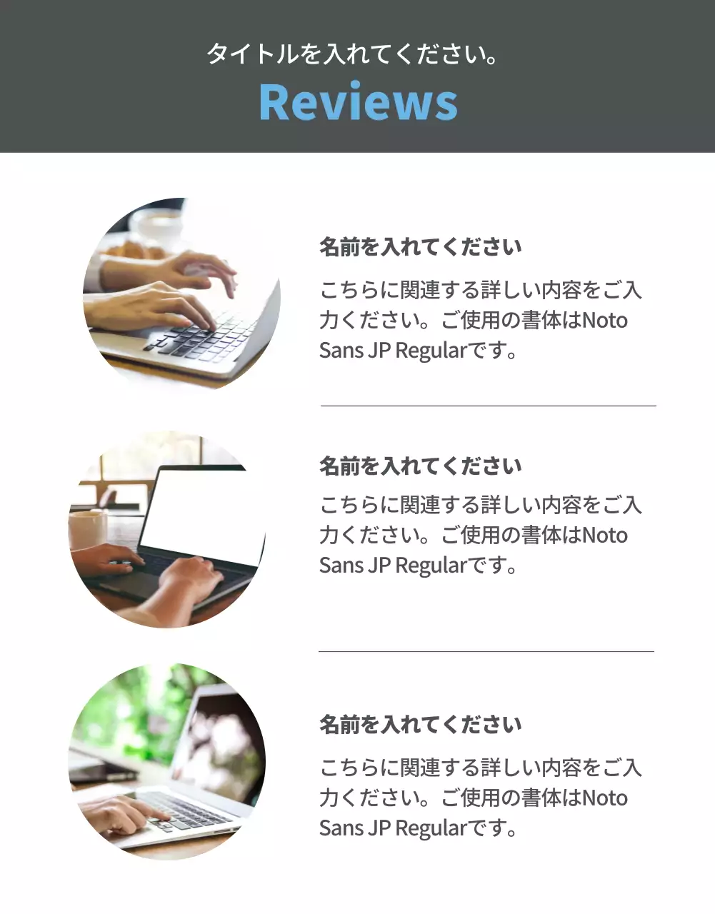 グレー モダン ノートパソコン パンフレット 詳細ページ