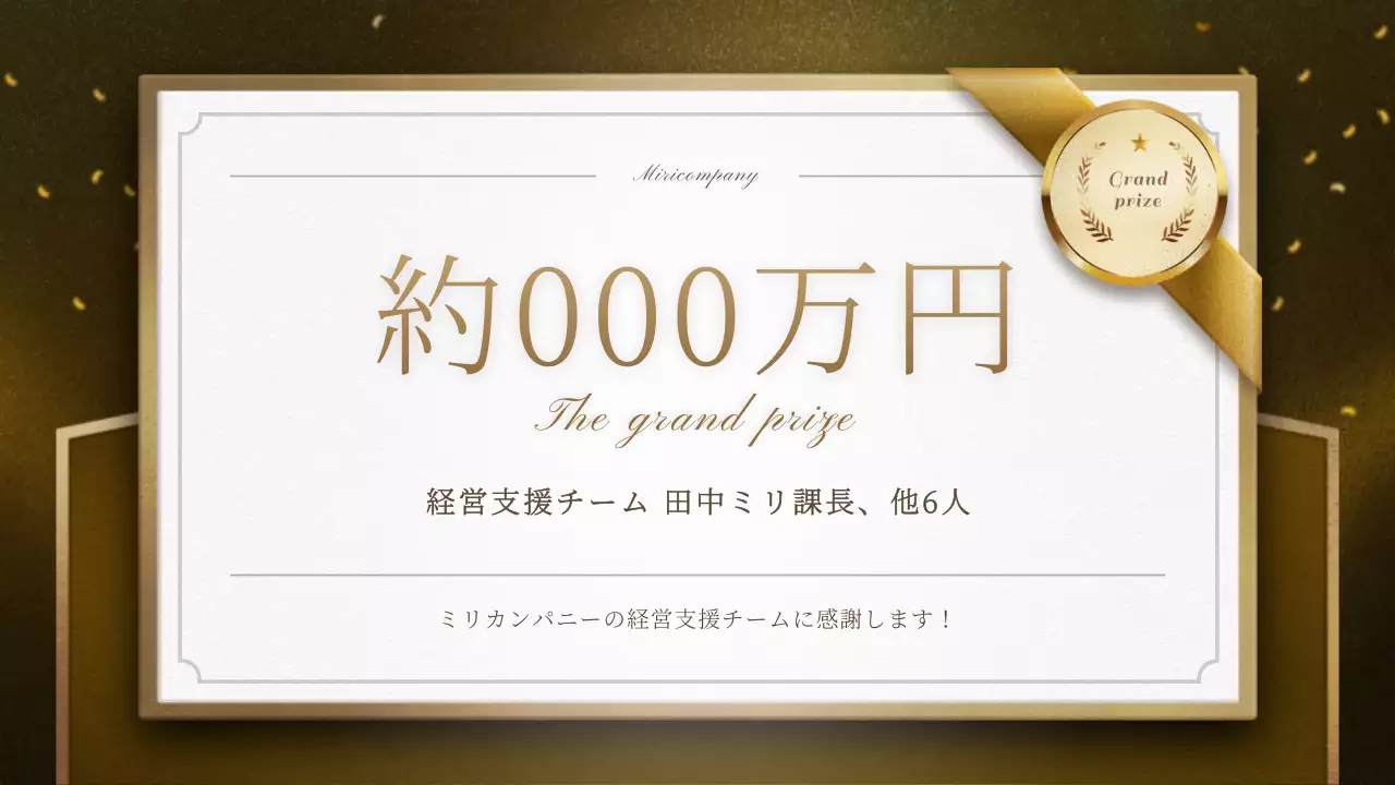 青 上品 忘年会 プラン プレゼンテーション