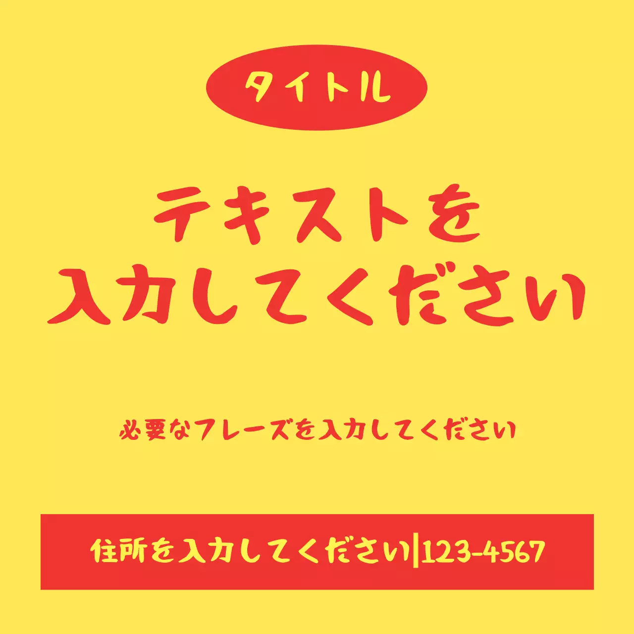 41928_タイトルフレーズ