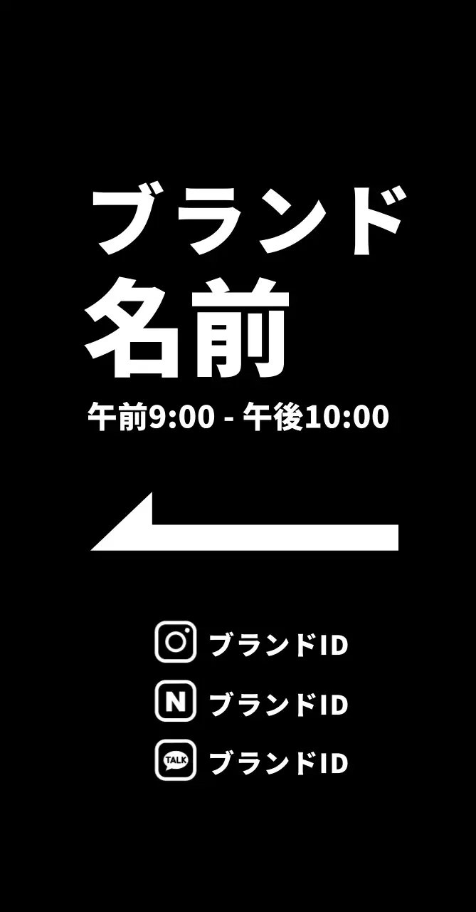 191104_입간판 텍스트02