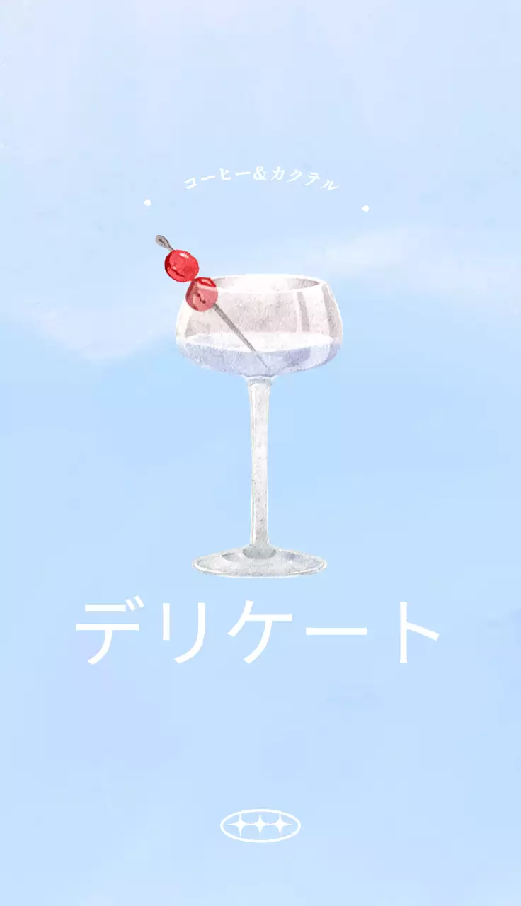 水色と白の明るいカフェ名刺