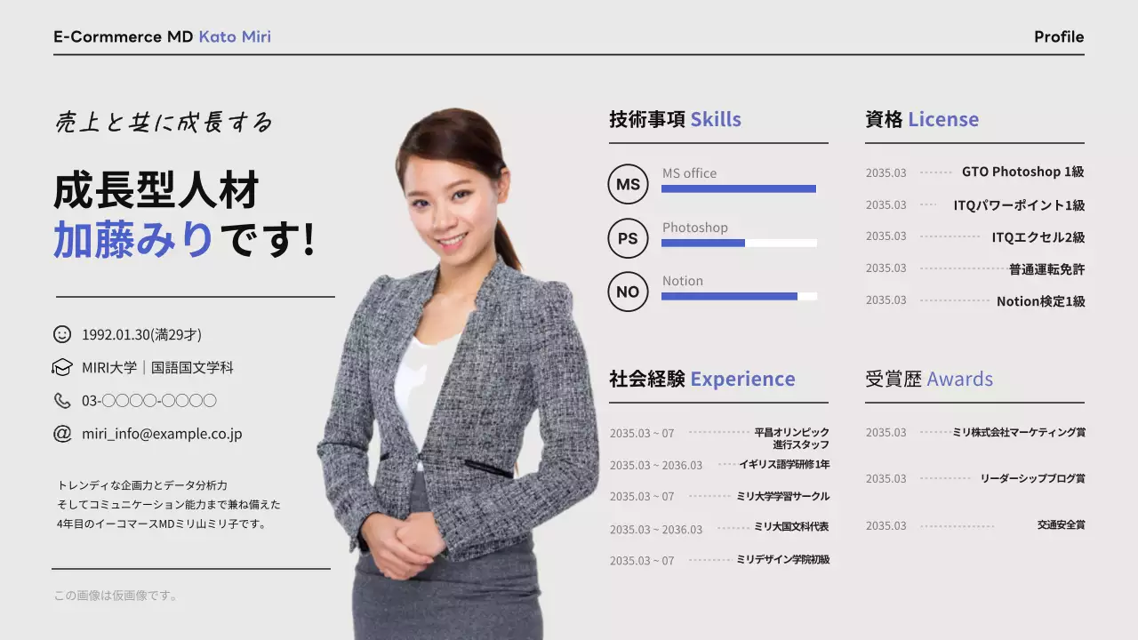 水色 モダン ポートフォリオ プレゼンテーション