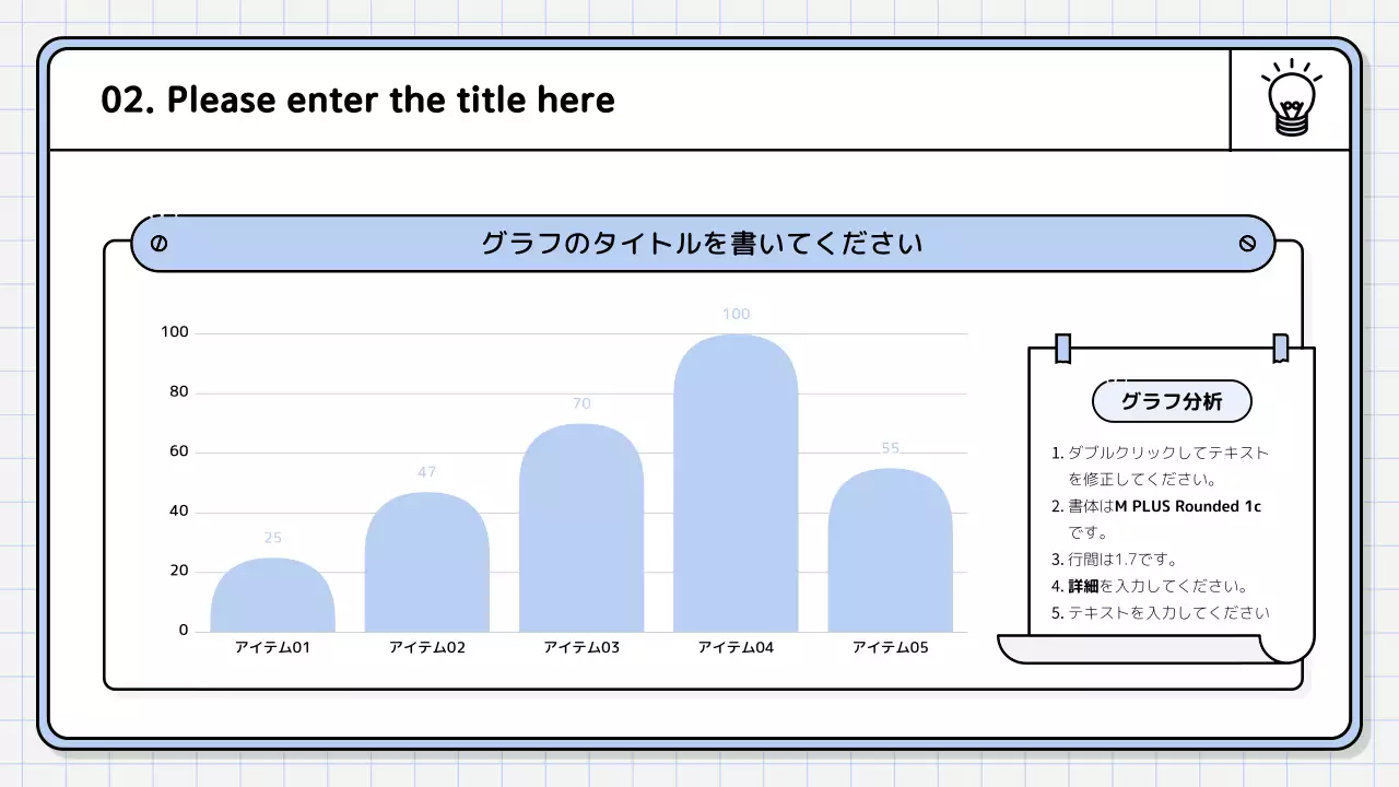黄色 シンプル プラン プレゼンテーション