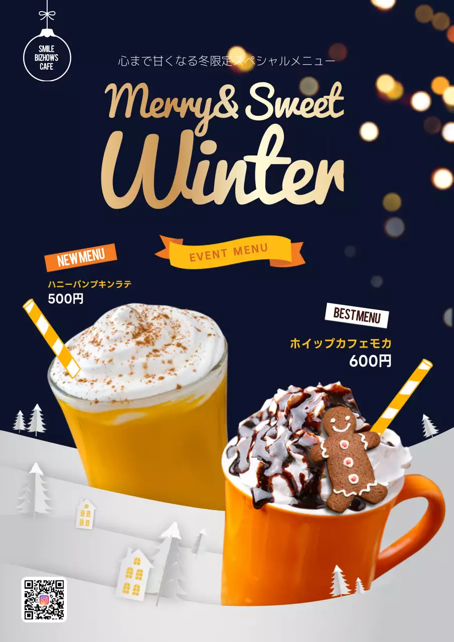 ネイビー オシャレ カフェ ポスター