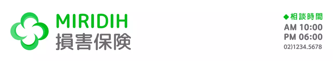 緑とグレーのモダンで丸い四つ葉のクローバー型シンボルのロゴスタイル 保険情報の案内と広報