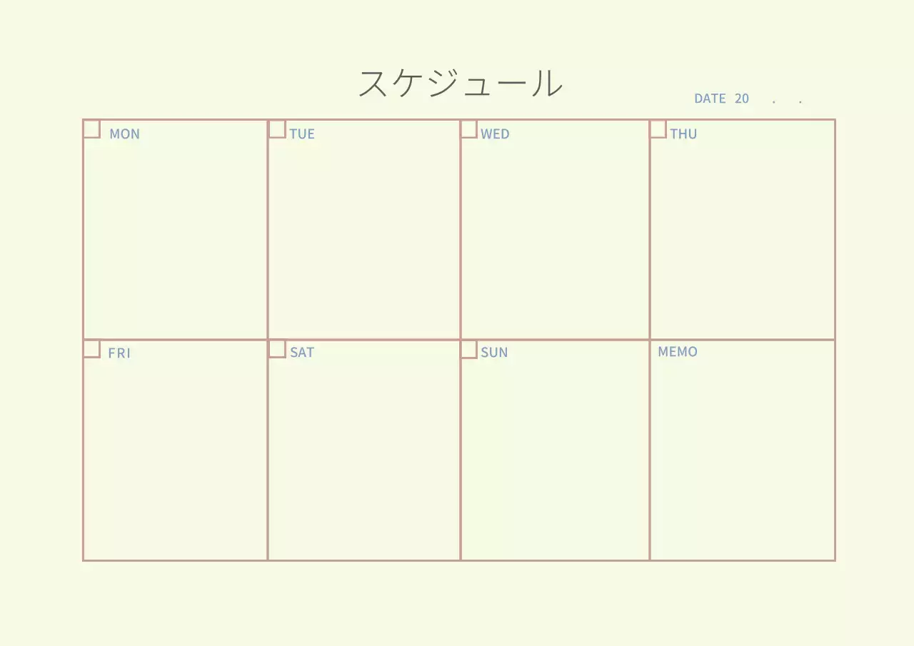 ベージュ シンプル スケジュール 予定表 ポスター