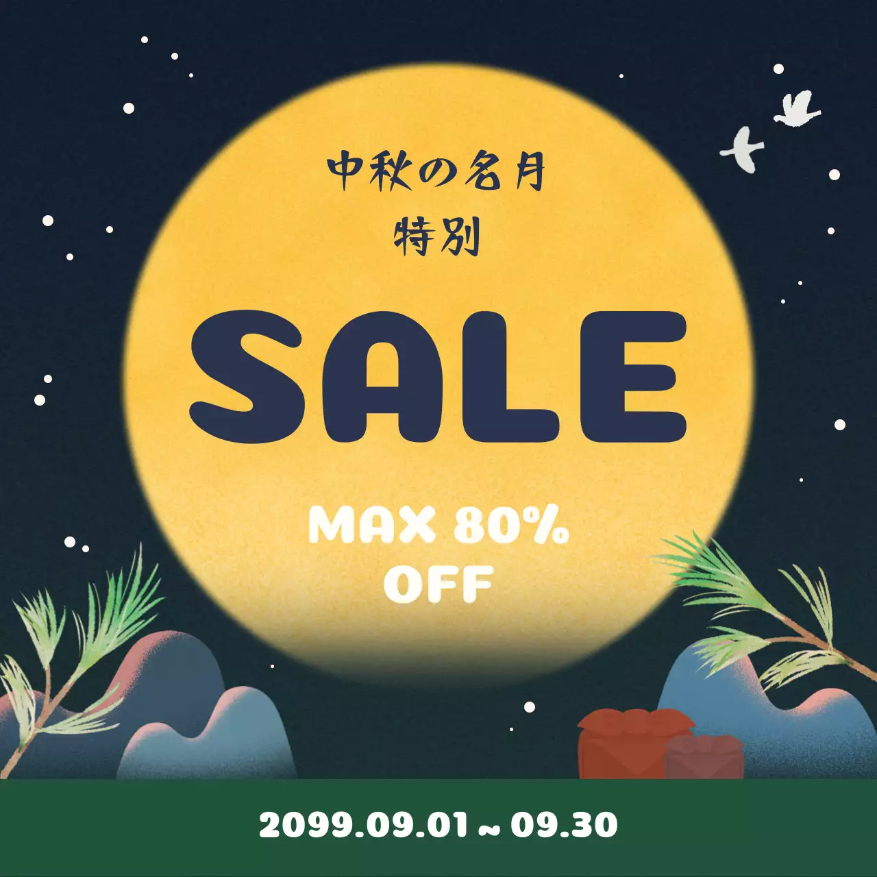 黄色 かわいい セール お知らせ SNS投稿 正方形