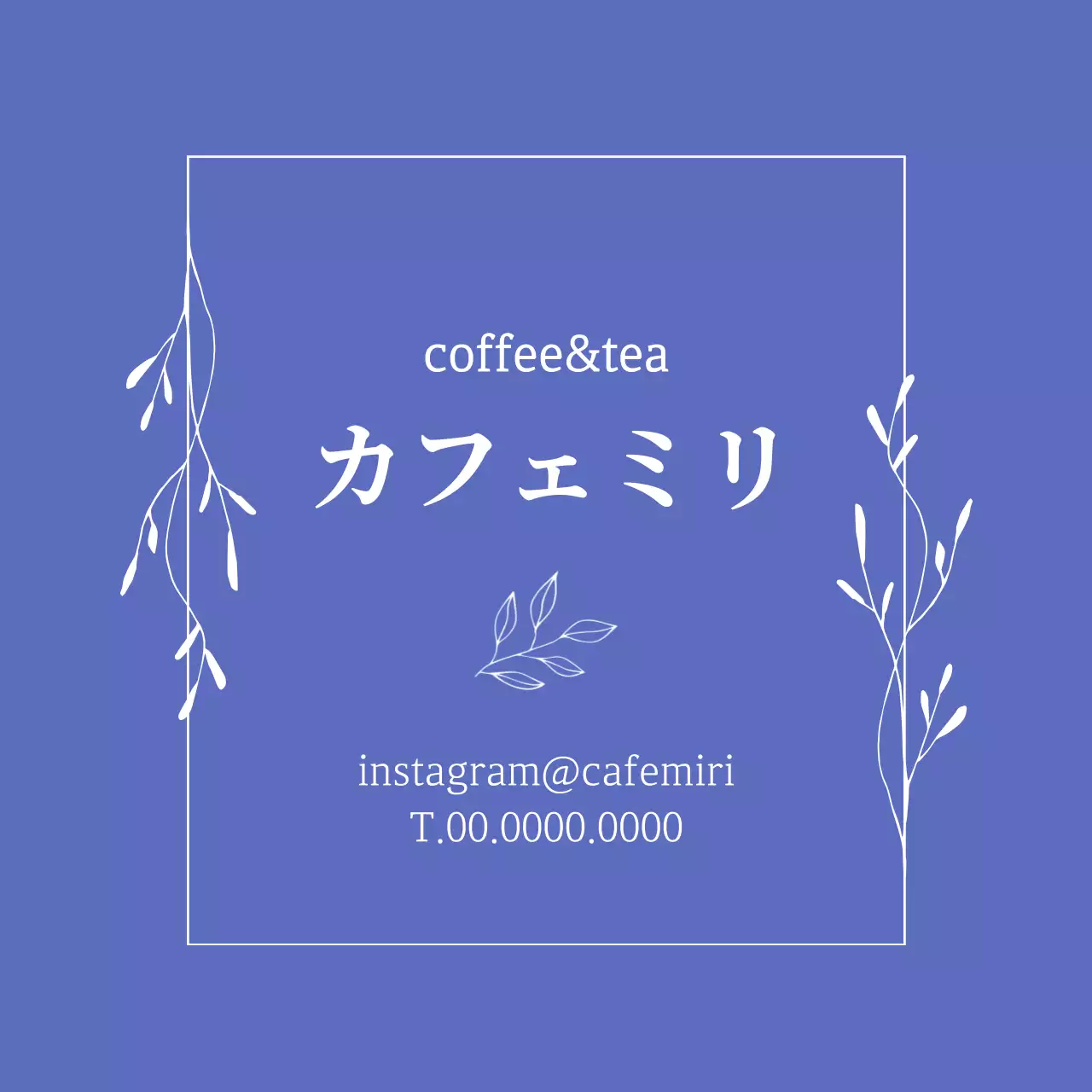 青 シンプル カフェ 看板 ロゴ