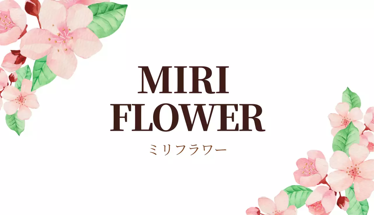 白 シンプル フローリスト 名刺