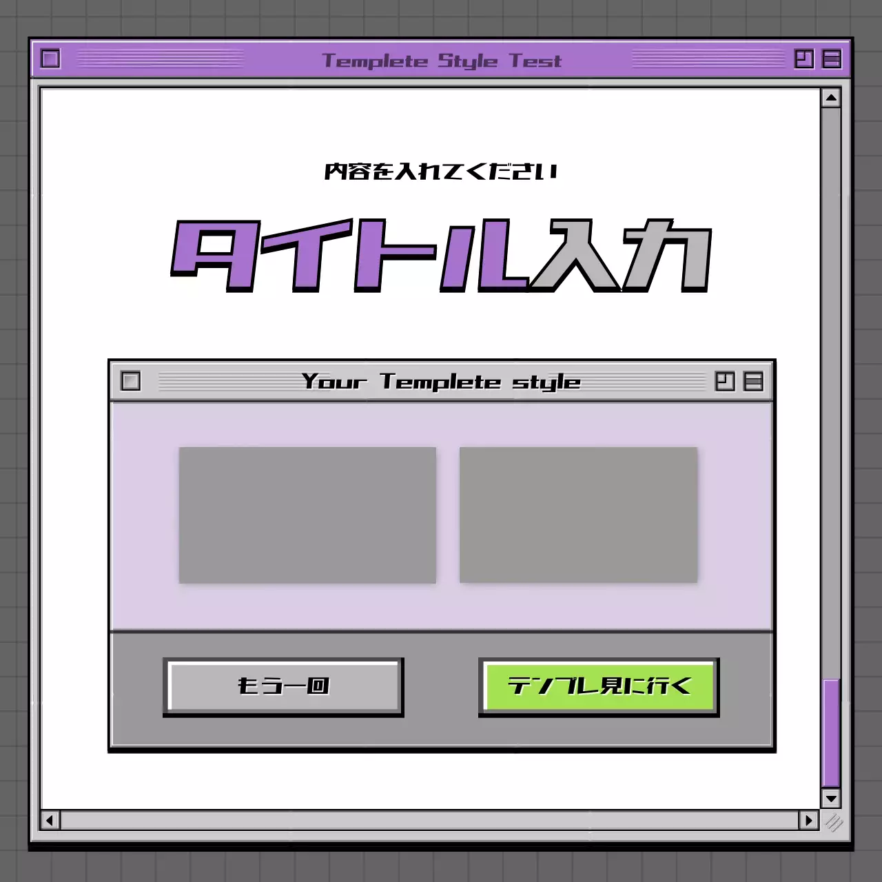 黒 レトロ テンプレート チェックリスト Instagram カルーセル