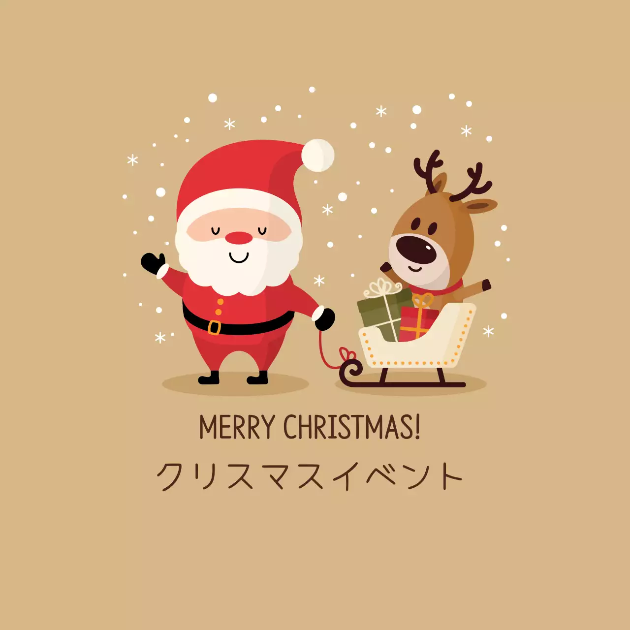赤 ベージュ かわいいイラスト クリスマス イベント ラベル