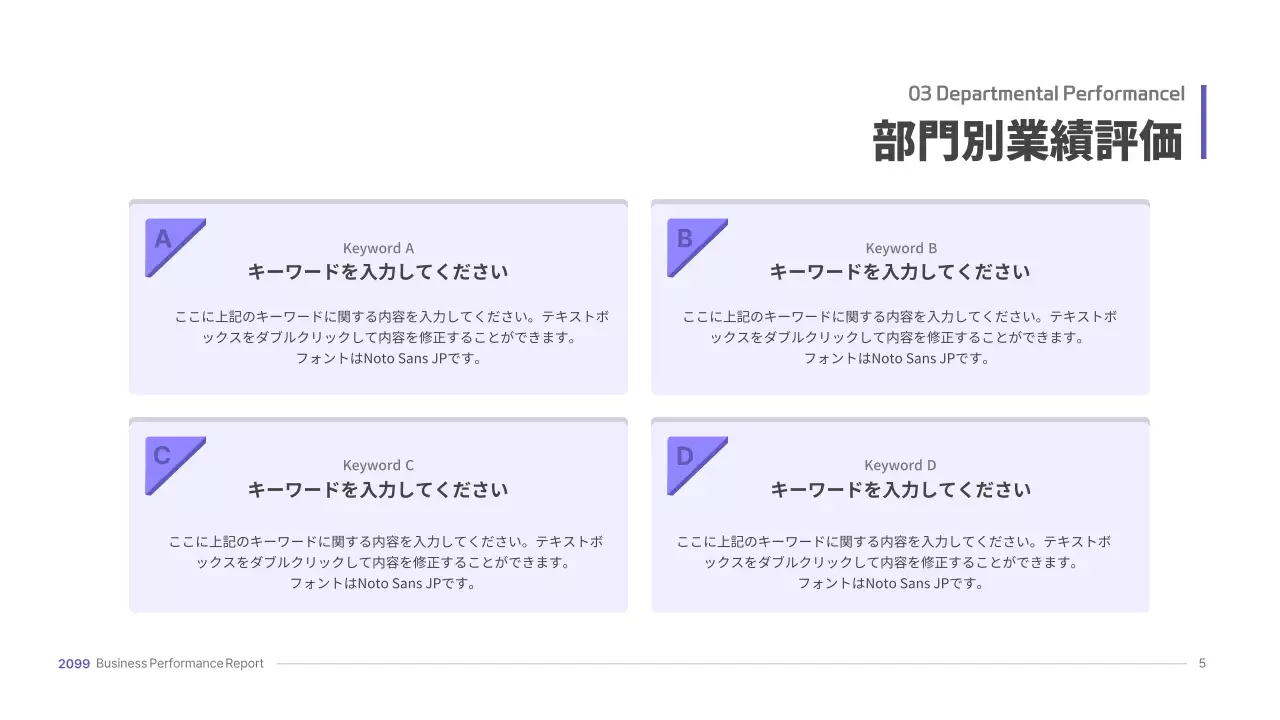 青 モダン ビジネス 報告書 プレゼンテーション