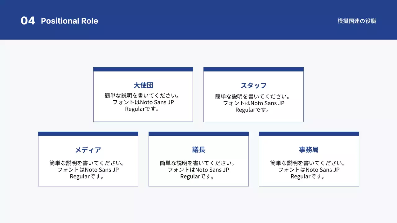 青 シンプル 会議 資料 プレゼンテーション
