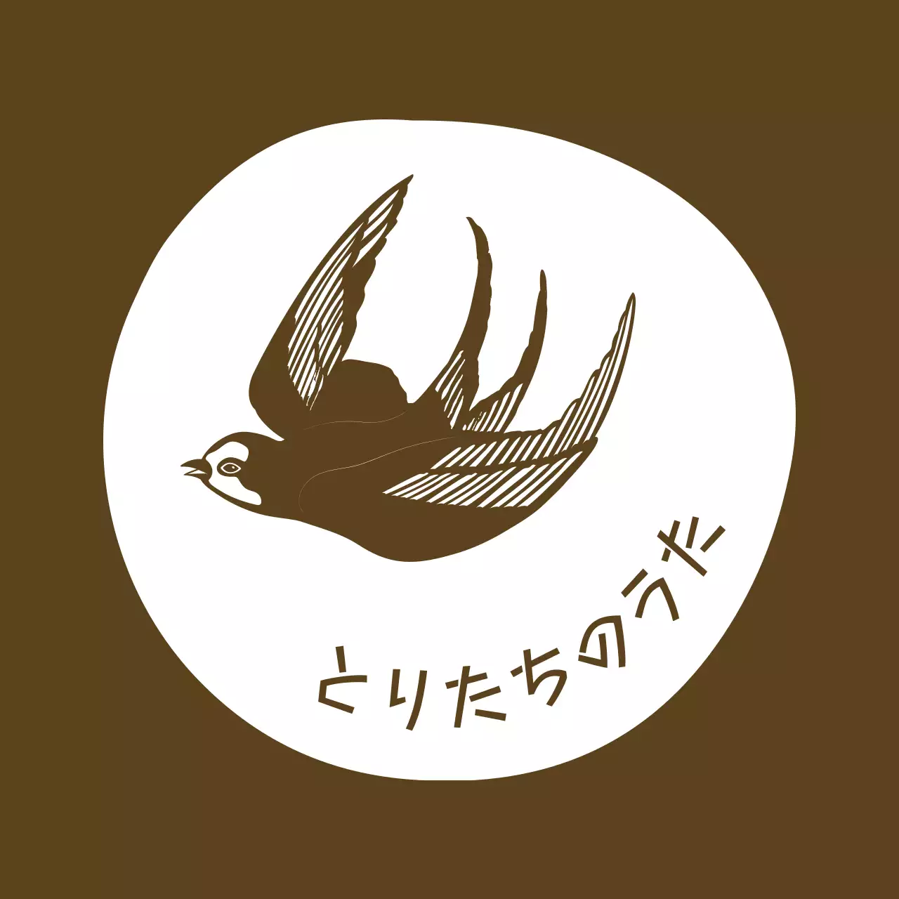 茶色 シンプル 鳥 ロゴ