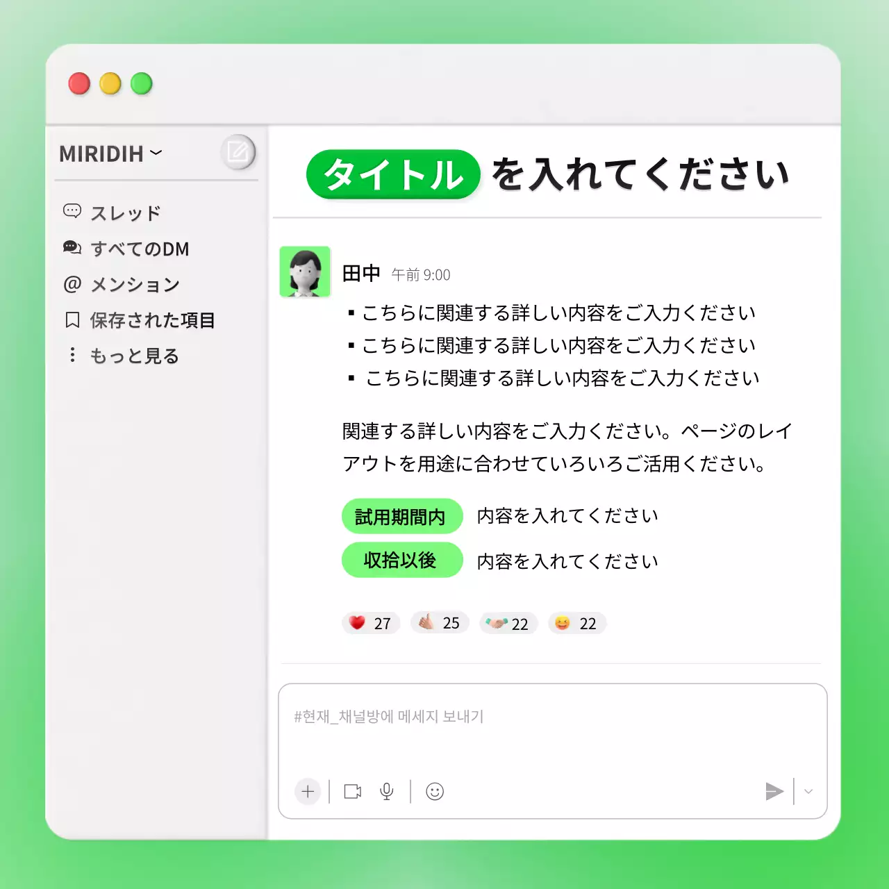 緑 モダン 企業 プラン Instagram カルーセル