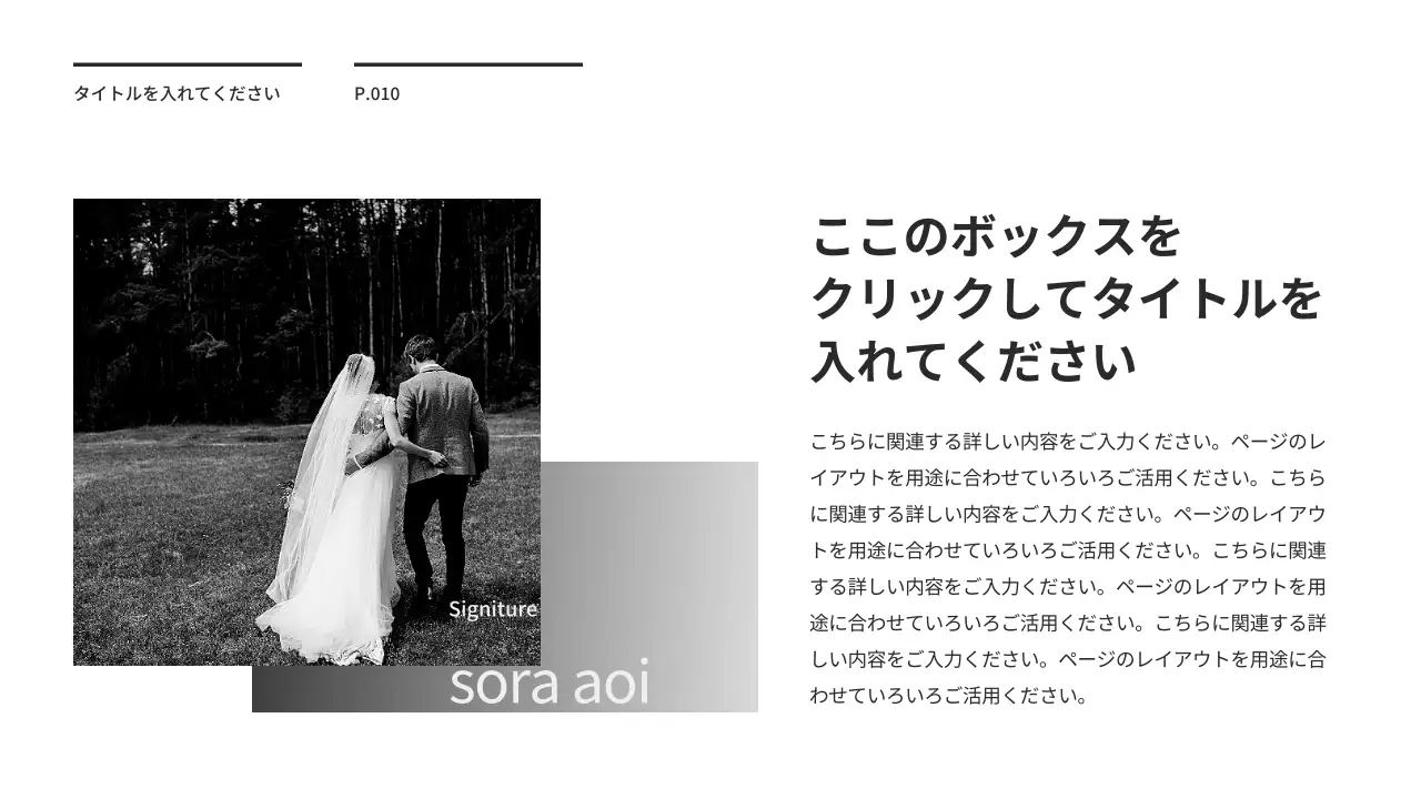 黒 モダン 資料 プレゼンテーション