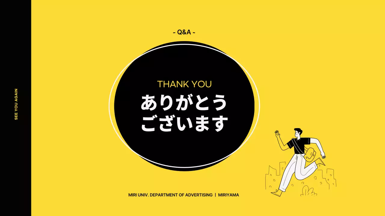 黄色 モダン プロモーション 企画書 プレゼンテーション