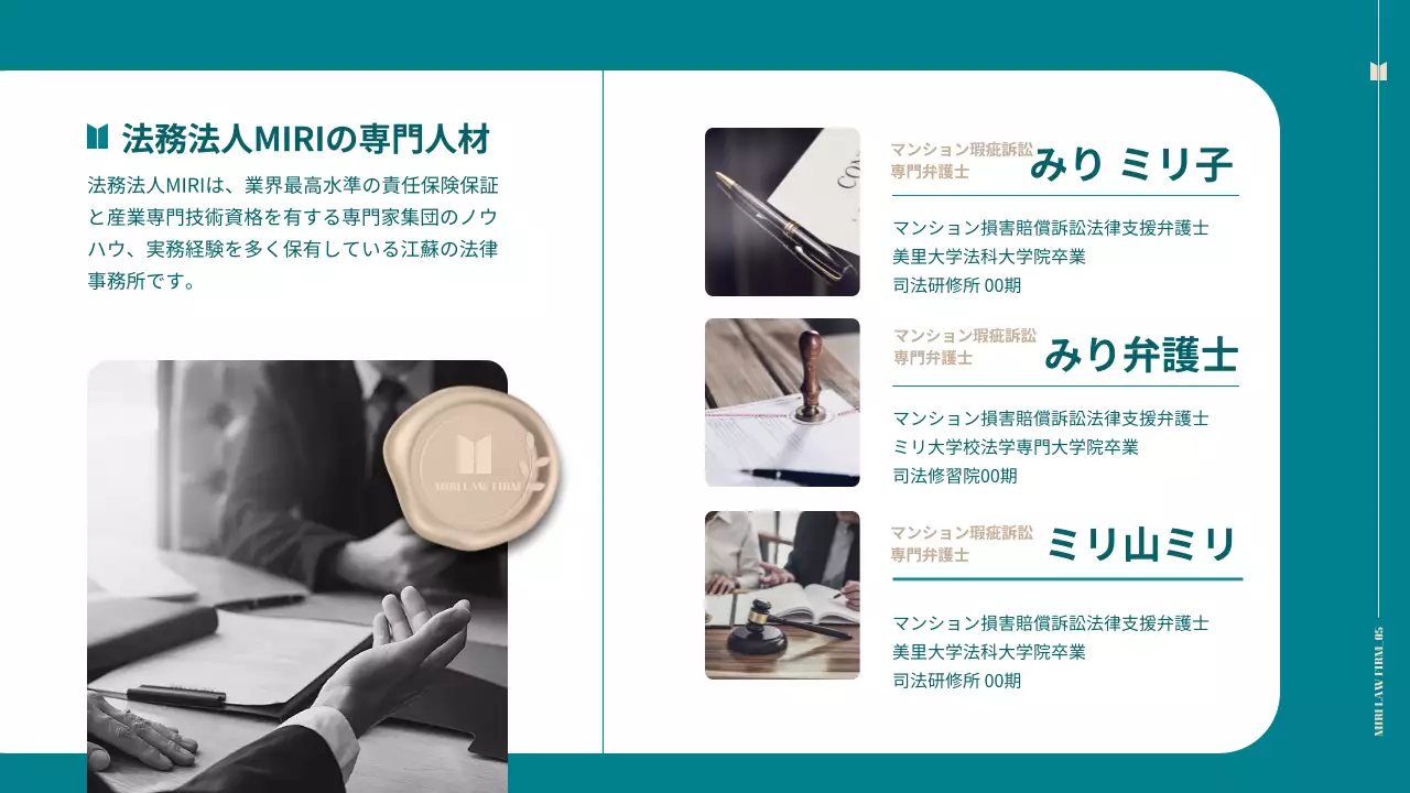 青 シンプル 企業案内 パンフレット プレゼンテーション