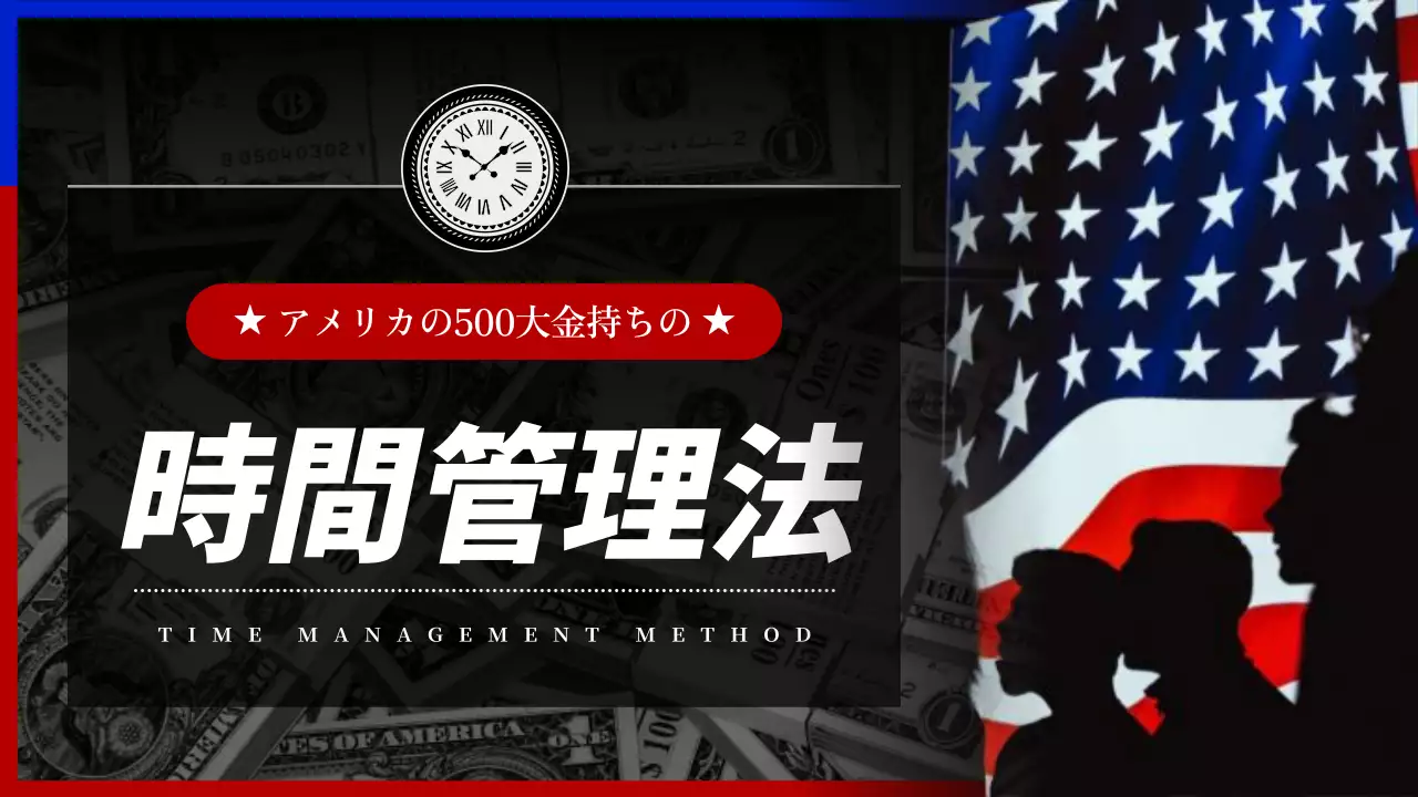 黒 モダン ビジネス ポスター YouTube サムネイル