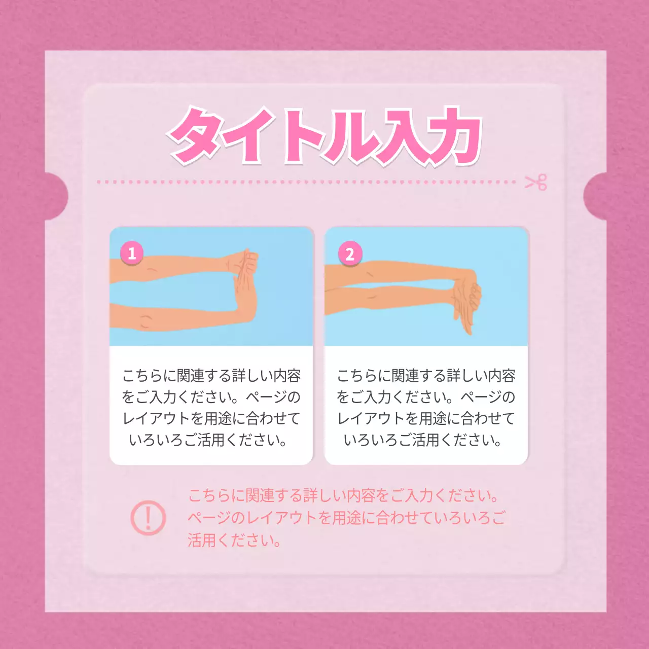 青 シンプル 医療 ポスター Instagram カルーセル