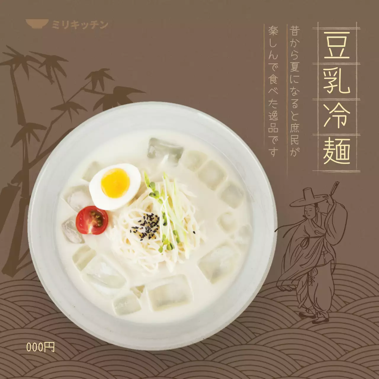 茶色 クラシック 食べ物 広告 ウェブバナー